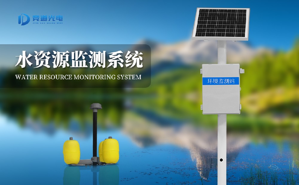 水質監(jiān)測站多少錢，廠家報價優(yōu)惠