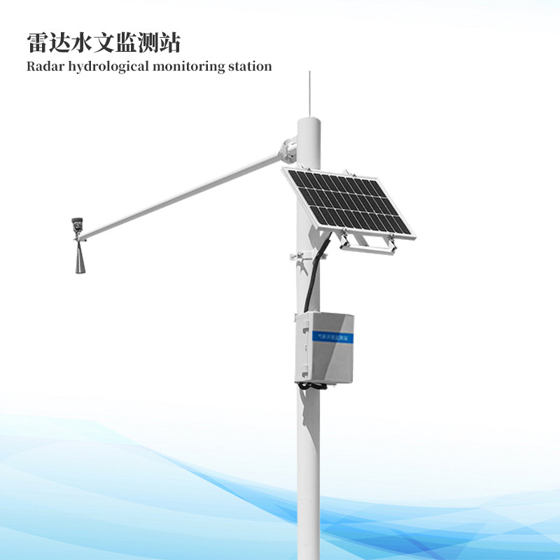  雷達(dá)水文監(jiān)測站