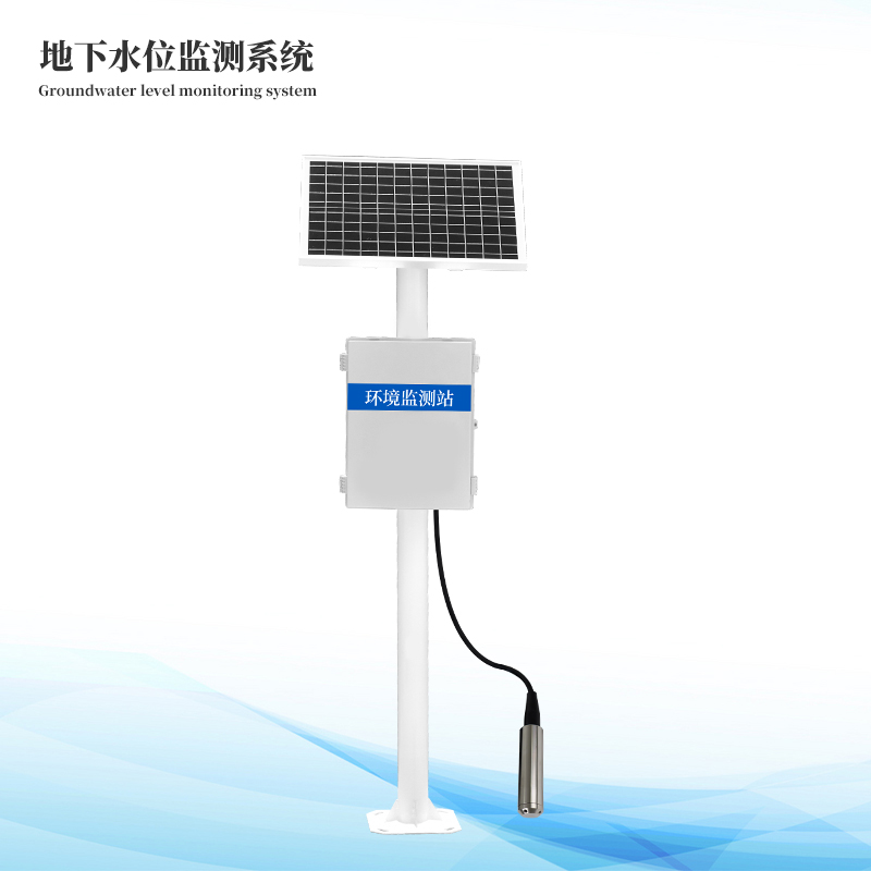  地下水位自動監測儀