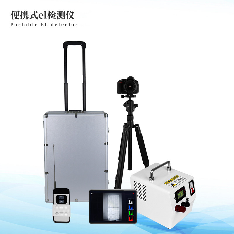  組串式el檢測儀