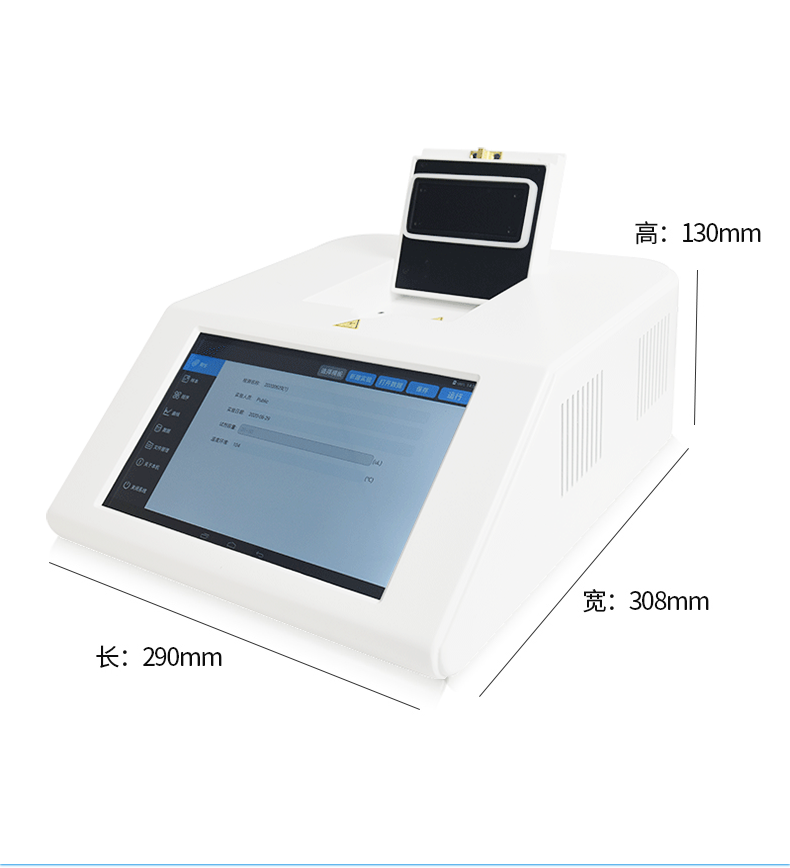 屠宰場如何選購非洲豬瘟PCR檢測設備？