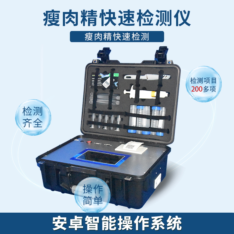 養(yǎng)羊大縣瘦肉精使用長(zhǎng)達(dá)10年，某些人的良心呢？