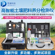 提高土壤肥力如何科學施肥？