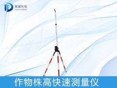 測量作物株高有什么作用，如何測量？