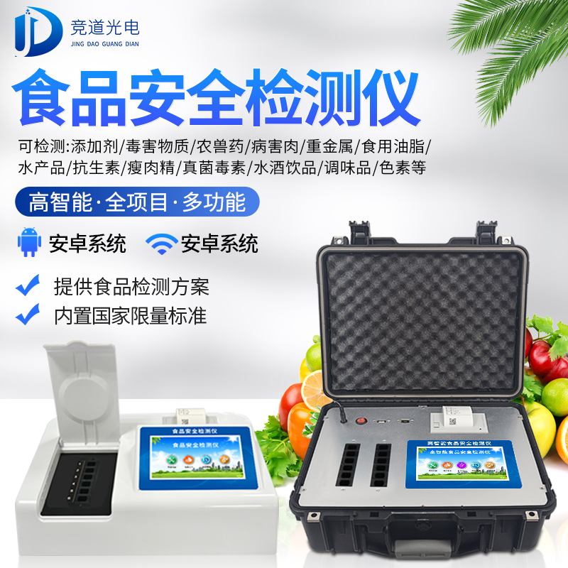 食品廠化驗室設(shè)備清單列表 食品廠化驗室設(shè)備清單列表